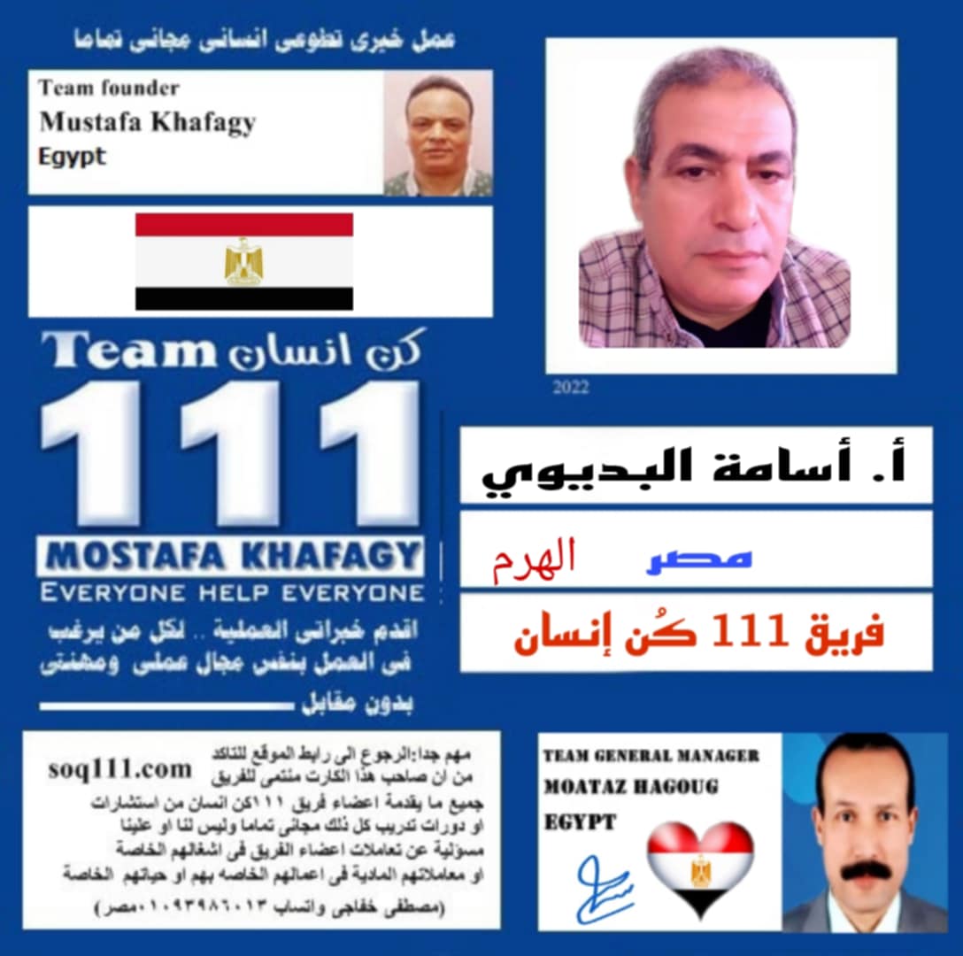 معرض الصور